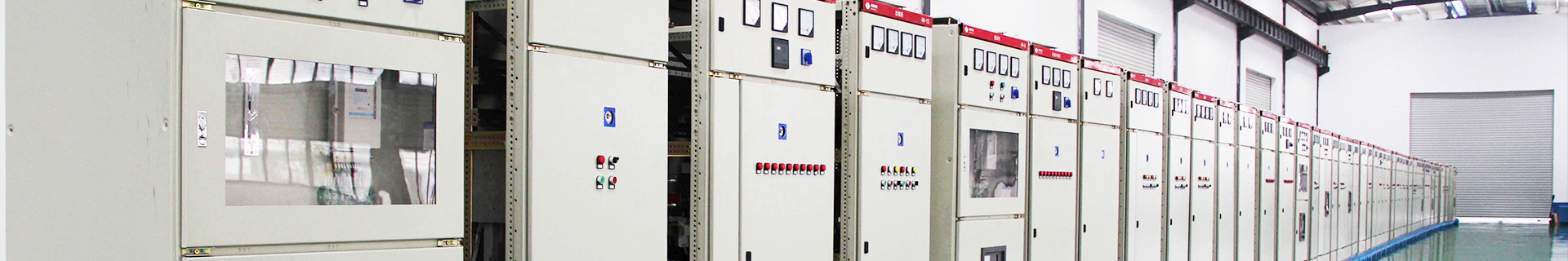 河南覈工旭(xu)東電氣有限(xian)公司(si)