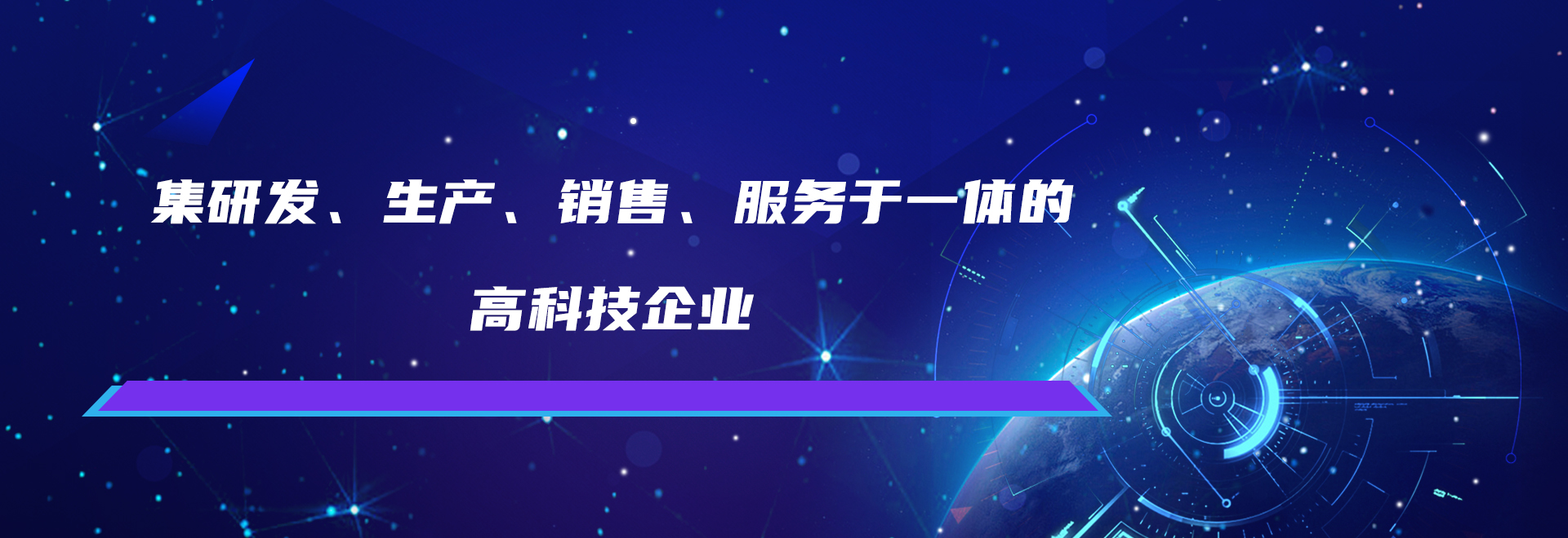 河南覈(he)工旭東電(dian)氣(qi)有限(xian)公(gong)司