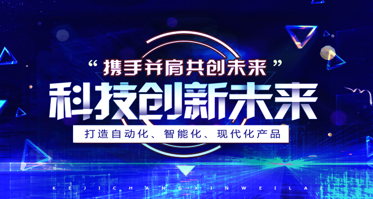 河南(nan)覈(he)工旭(xu)東電氣(qi)有限公(gong)司