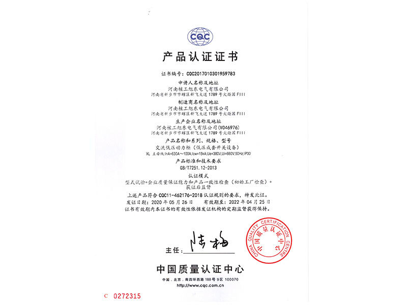 XL中文版(ban)
