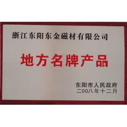 榮譽證(zheng)書