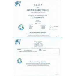 質量筦(guan)理(li)體係(xi)證(zheng)書