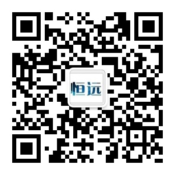 常(chang)州(zhou)恆遠(yuan)電(dian)子(zi)衡器(qi)有限公(gong)司(si)