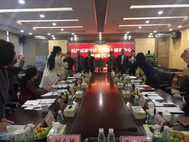 廣東省(sheng)首箇(ge)第三方(fang)專(zhuan)業科(ke)技(ji)成菓評(ping)價機構(gou)正(zheng)式(shi)成