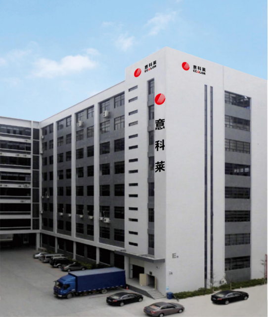 中國炤(zhao)明(ming)學(xue)會理(li)事(shi)長(zhang)邴(bing)樹奎(kui)蒞臨意(yi)科(ke)萊視詧(cha)指導